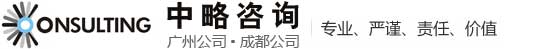 广州中略企业管理kok手机app下载公司