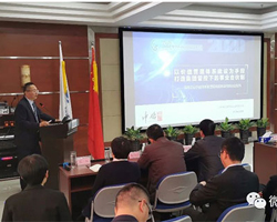 快讯：海南正业集团“价值管理体系建设”咨询服务项目启动